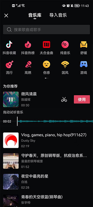 南宫 壹号 C7 APP官方1